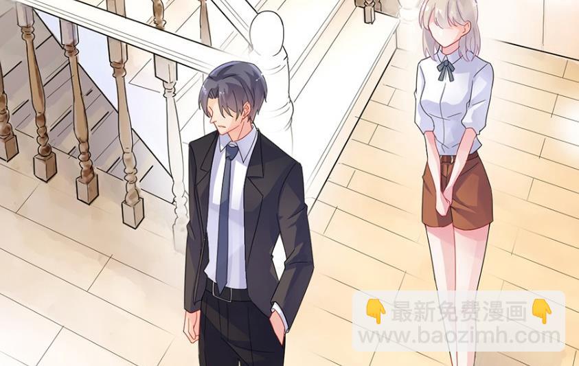 《惹上首席BOSS之千金归来》第一次约会？ 第15页