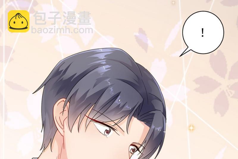 《惹上首席BOSS之千金归来》第一次约会？ 第20页