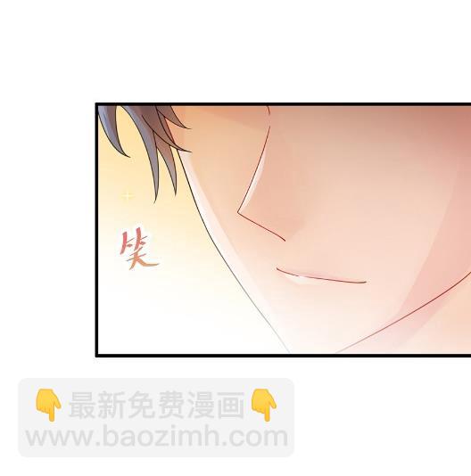 《惹上首席BOSS之千金归来》第一次约会？ 第28页