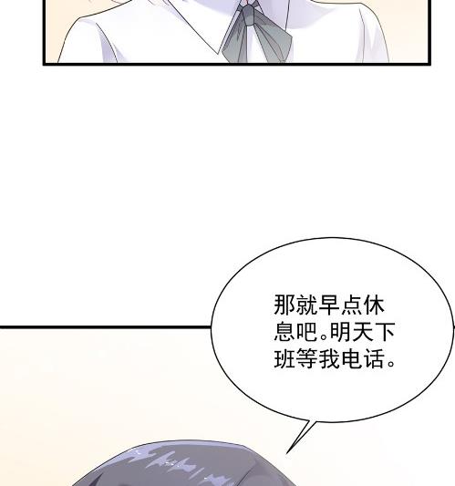 《惹上首席BOSS之千金归来》第一次约会？ 第37页