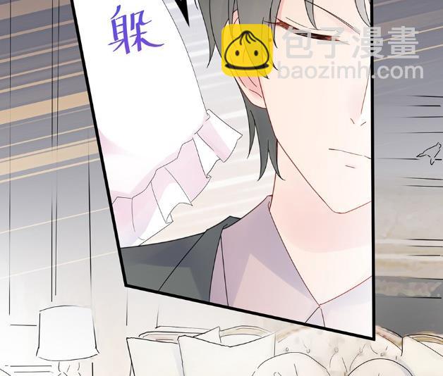 《惹上首席BOSS之千金归来》第一次约会？ 第48页