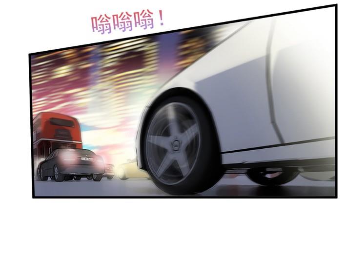 《惹上首席BOSS之千金归来》你的良心不会痛吗 第11页