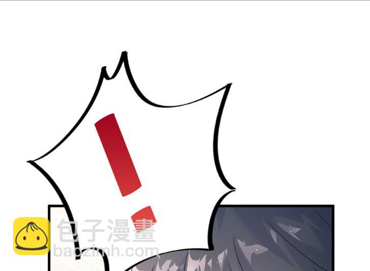 《惹上首席BOSS之千金归来》你的良心不会痛吗 第23页