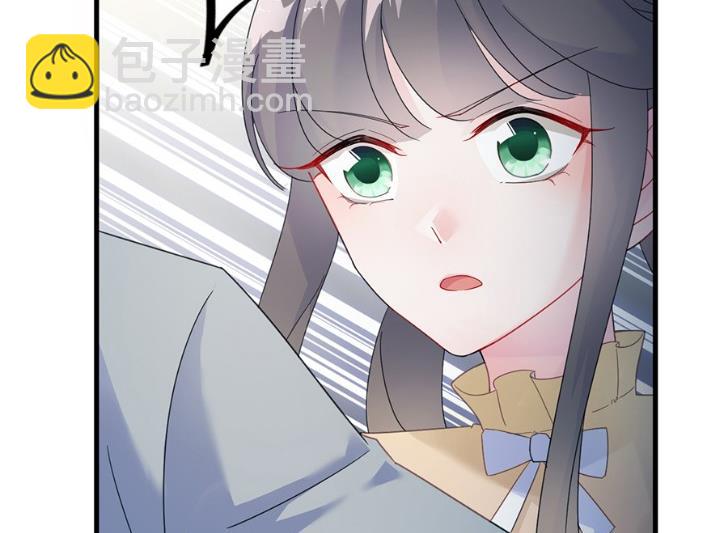 《惹上首席BOSS之千金归来》你的良心不会痛吗 第24页