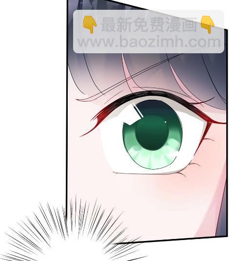 《惹上首席BOSS之千金归来》你的良心不会痛吗 第28页