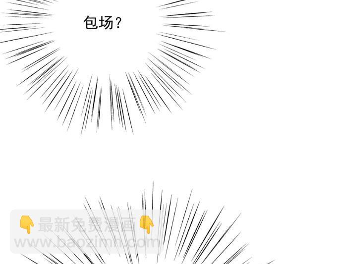 《惹上首席BOSS之千金归来》你的良心不会痛吗 第29页