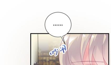 《惹上首席BOSS之千金归来》你的良心不会痛吗 第35页