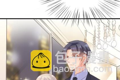 《惹上首席BOSS之千金归来》你的良心不会痛吗 第38页
