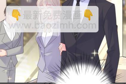 《惹上首席BOSS之千金归来》你的良心不会痛吗 第39页