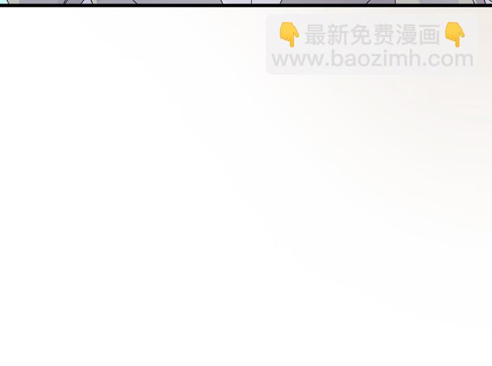 《惹上首席BOSS之千金归来》你的良心不会痛吗 第49页