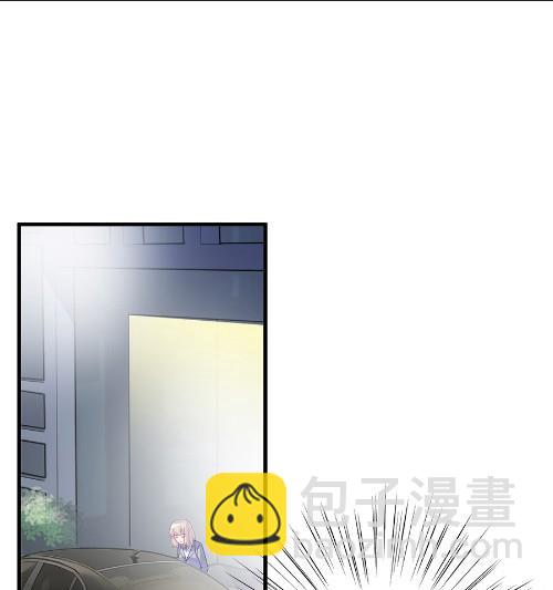 《惹上首席BOSS之千金归来》你的良心不会痛吗 第5页