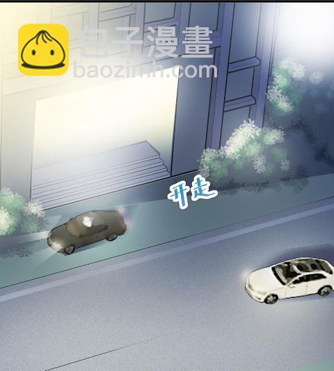 《惹上首席BOSS之千金归来》你的良心不会痛吗 第8页