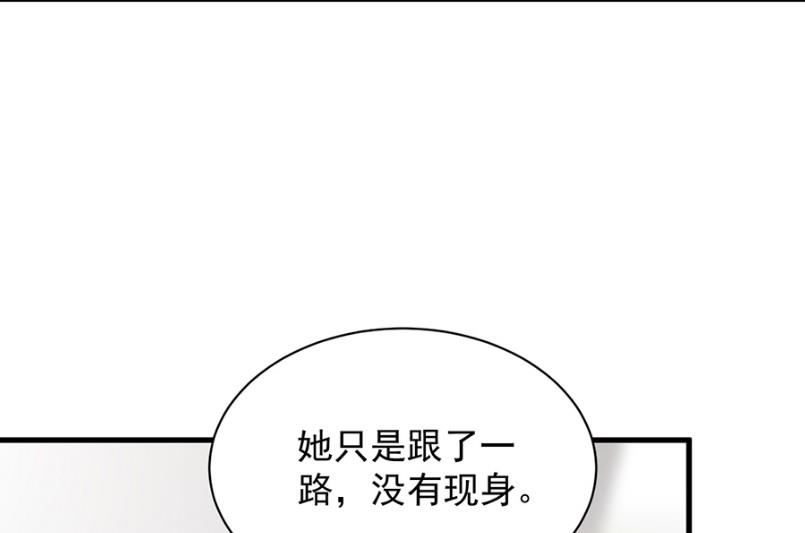 《惹上首席BOSS之千金归来》开个价吧 第13页