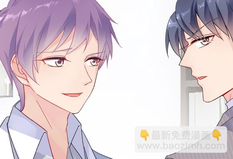 《惹上首席BOSS之千金归来》开个价吧 第17页