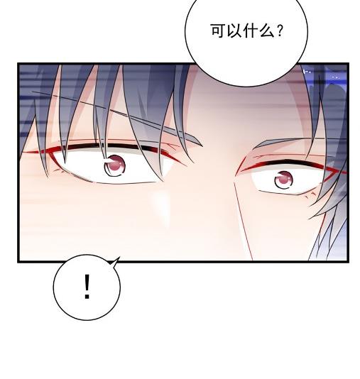 《惹上首席BOSS之千金归来》开个价吧 第25页
