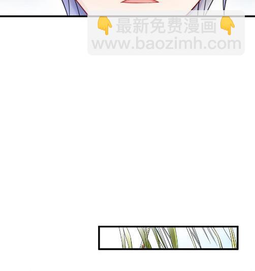 《惹上首席BOSS之千金归来》开个价吧 第33页