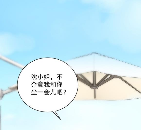 《惹上首席BOSS之千金归来》开个价吧 第40页
