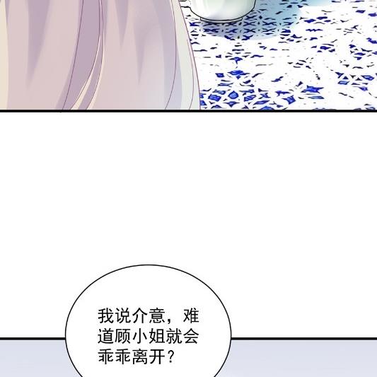 《惹上首席BOSS之千金归来》开个价吧 第42页