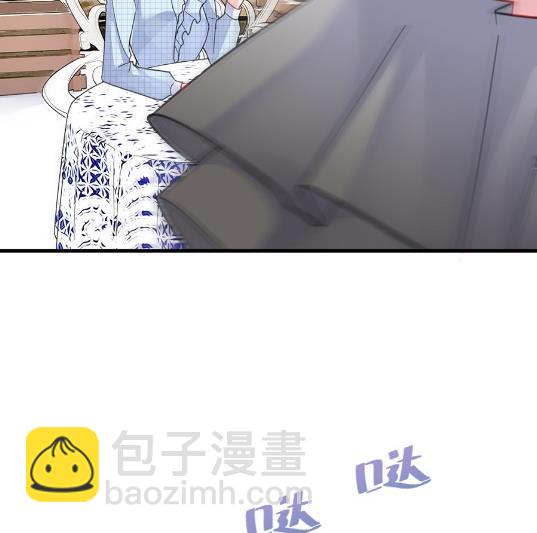 《惹上首席BOSS之千金归来》第一个朋友 第14页