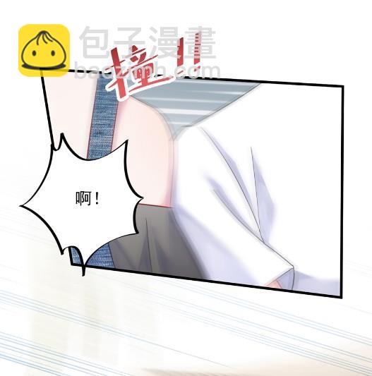 《惹上首席BOSS之千金归来》第一个朋友 第16页