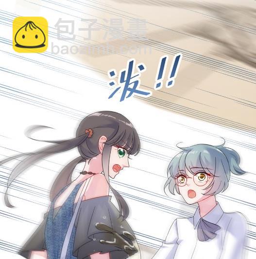 《惹上首席BOSS之千金归来》第一个朋友 第17页