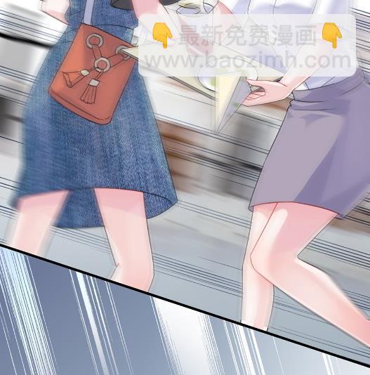 《惹上首席BOSS之千金归来》第一个朋友 第18页