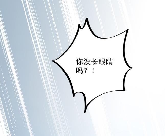 《惹上首席BOSS之千金归来》第一个朋友 第21页