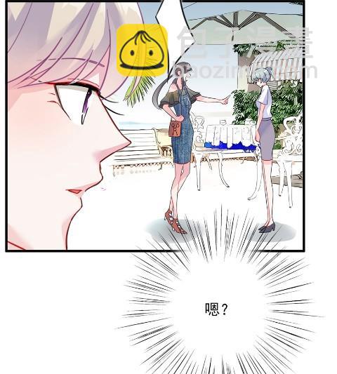 《惹上首席BOSS之千金归来》第一个朋友 第25页