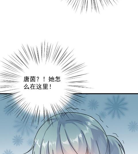 《惹上首席BOSS之千金归来》第一个朋友 第26页