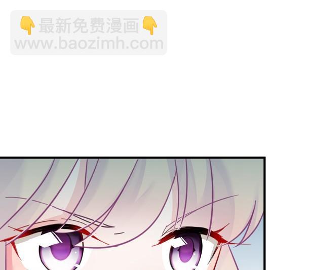 《惹上首席BOSS之千金归来》第一个朋友 第28页