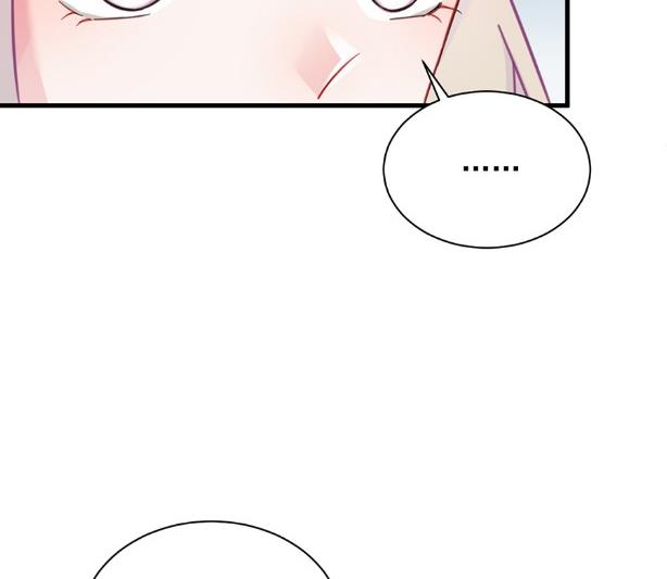 《惹上首席BOSS之千金归来》第一个朋友 第29页