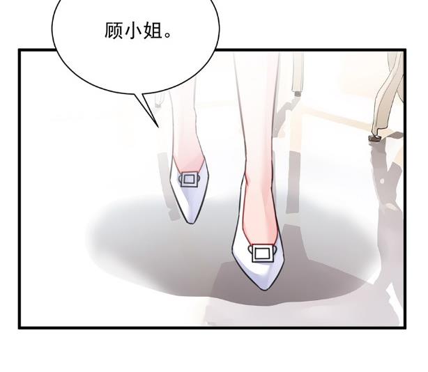 《惹上首席BOSS之千金归来》第一个朋友 第30页
