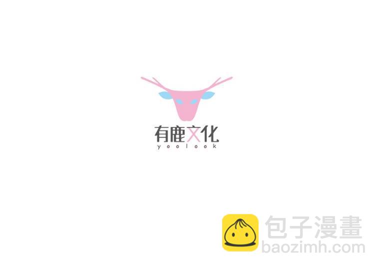 《惹上首席BOSS之千金归来》第一个朋友 第3页