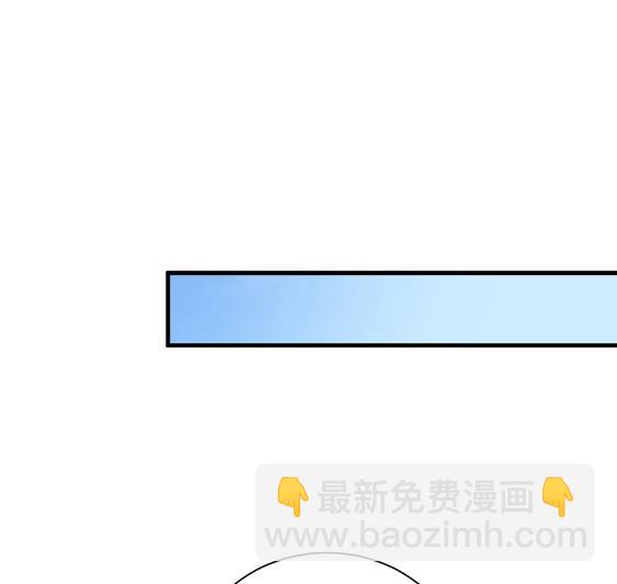 《惹上首席BOSS之千金归来》第一个朋友 第40页