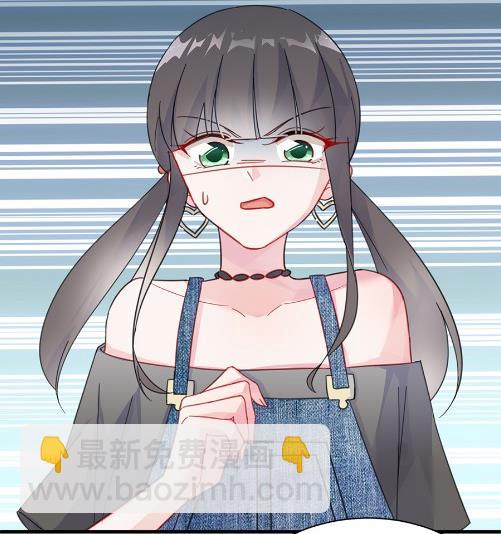《惹上首席BOSS之千金归来》第一个朋友 第9页