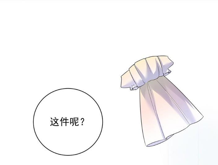 《惹上首席BOSS之千金归来》为什么总说令人误解的话 第13页