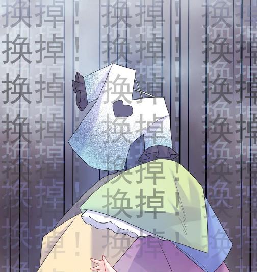《惹上首席BOSS之千金归来》为什么总说令人误解的话 第16页