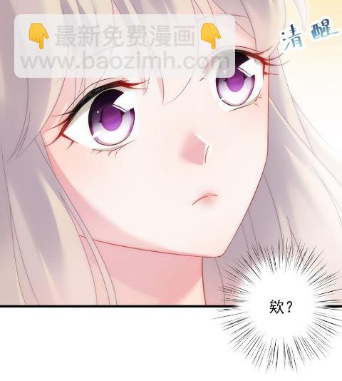 《惹上首席BOSS之千金归来》为什么总说令人误解的话 第22页