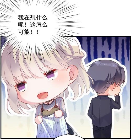 《惹上首席BOSS之千金归来》为什么总说令人误解的话 第3页