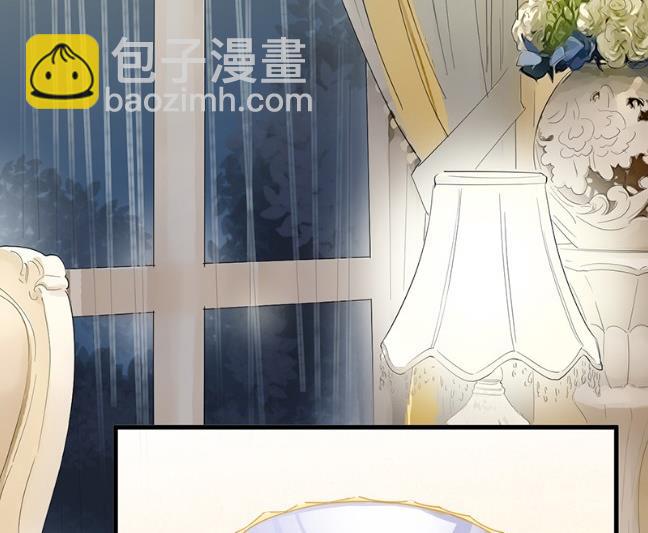 《惹上首席BOSS之千金归来》你真这么想？ 第23页