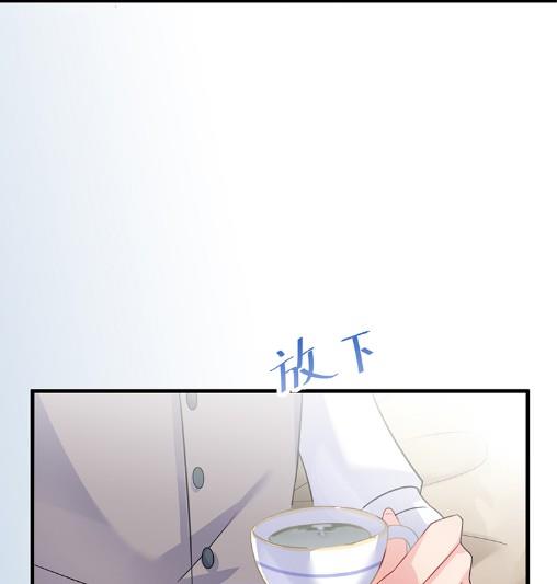 《惹上首席BOSS之千金归来》你真这么想？ 第37页