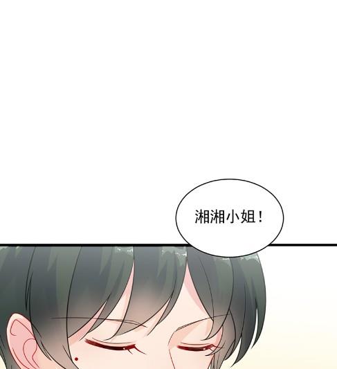 《惹上首席BOSS之千金归来》只剩演戏了吗 第10页
