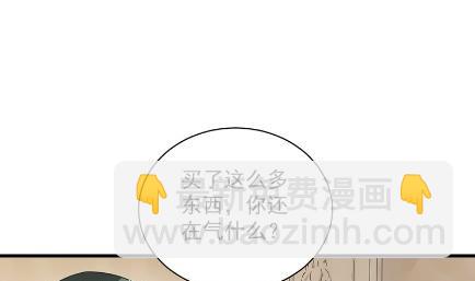 《惹上首席BOSS之千金归来》只剩演戏了吗 第13页