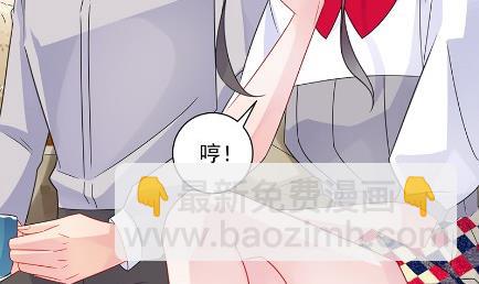 《惹上首席BOSS之千金归来》只剩演戏了吗 第15页