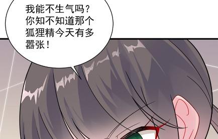 《惹上首席BOSS之千金归来》只剩演戏了吗 第17页