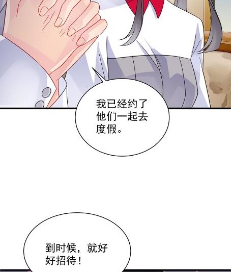 《惹上首席BOSS之千金归来》只剩演戏了吗 第33页