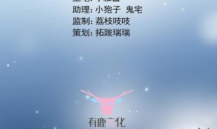 《惹上首席BOSS之千金归来》只剩演戏了吗 第3页