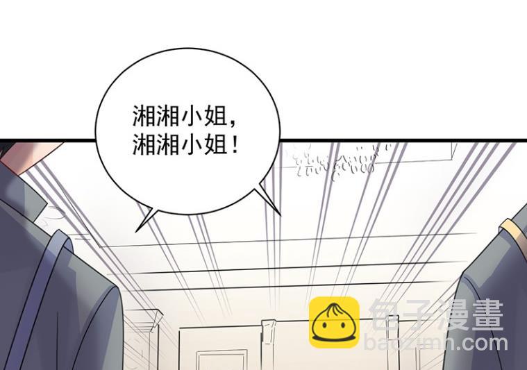 《惹上首席BOSS之千金归来》只剩演戏了吗 第8页
