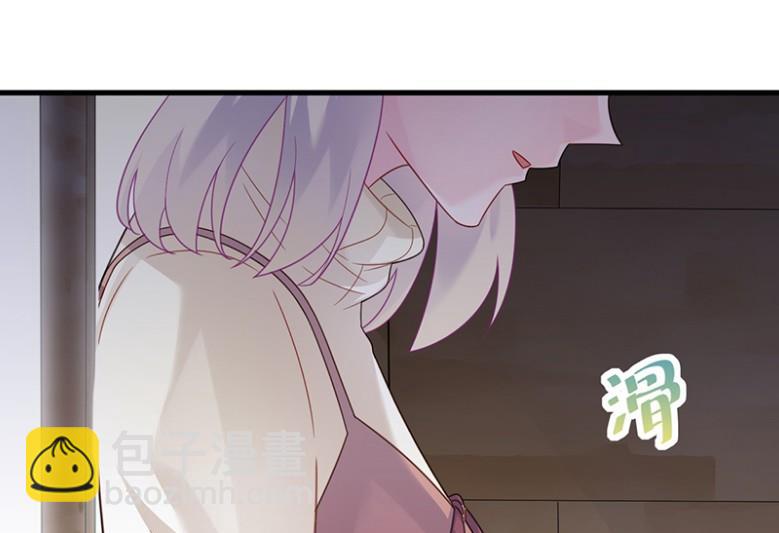 《惹上首席BOSS之千金归来》枫叶林的传说 第19页