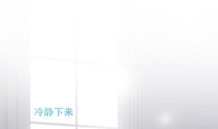 《惹上首席BOSS之千金归来》枫叶林的传说 第22页
